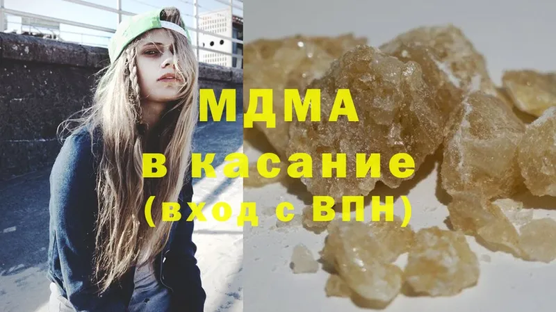 MDMA crystal  Болохово 